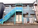 外観写真 あけぼの荘