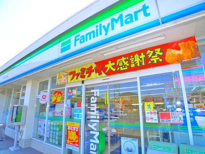 ファミリーマート(コンビニ)まで360m スミィードアネックス
