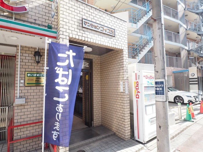 外観写真 マンションコイズミ
