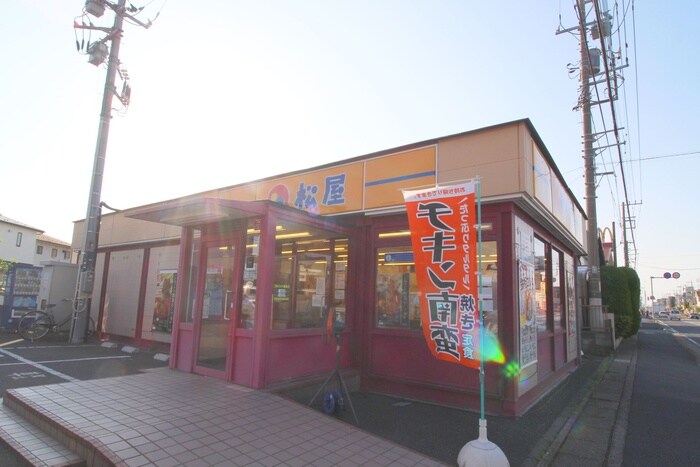 松屋(その他飲食（ファミレスなど）)まで580m 八幡ハイム