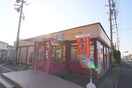 松屋(その他飲食（ファミレスなど）)まで580m 八幡ハイム