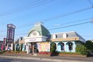 馬車道(その他飲食（ファミレスなど）)まで600m 八幡ハイム