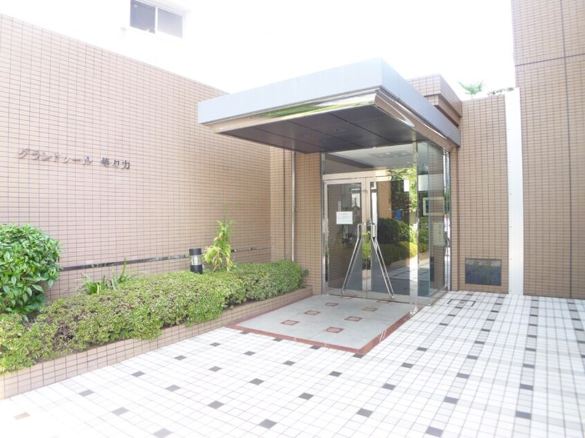 周辺環境 グランドゥール等々力