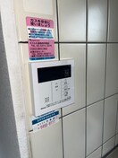 周辺環境 グランドゥール等々力