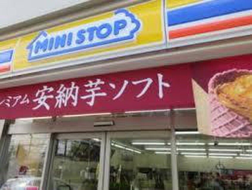 ミニストップ 屏風ケ浦店(コンビニ)まで294m バイオレットヒルズ横浜