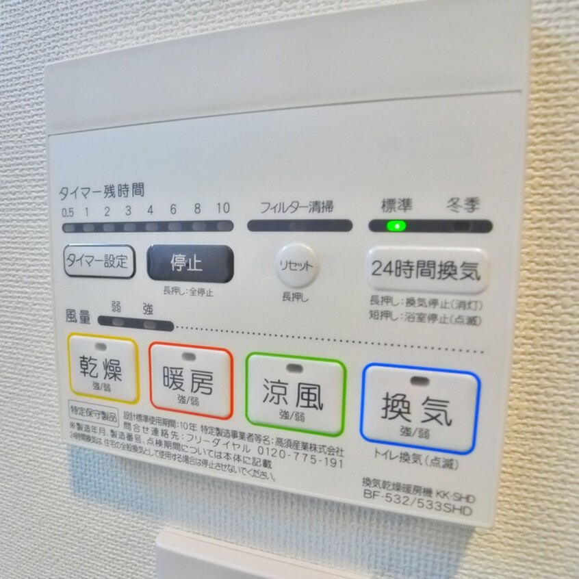 内観写真 GENOVIA本所吾妻橋Ⅱskygarden