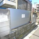 建物設備 東京ベイクラブ