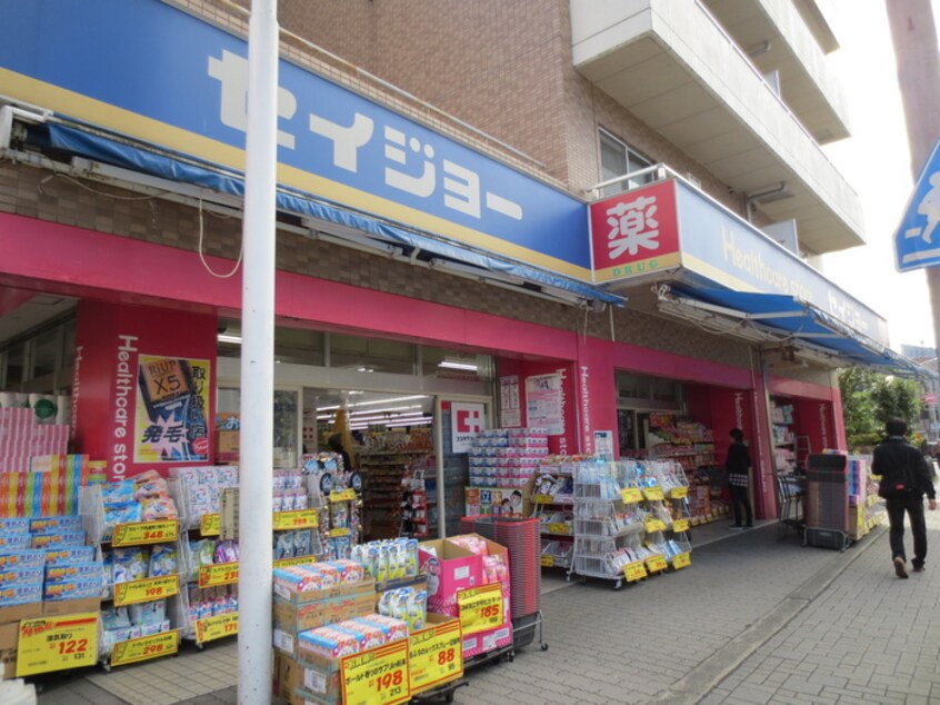 クスリのセイジョー(ドラッグストア)まで500m レストハイツ