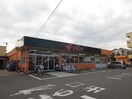 ヤオマサ　渋沢店(スーパー)まで1334m コーポグリーンヒル