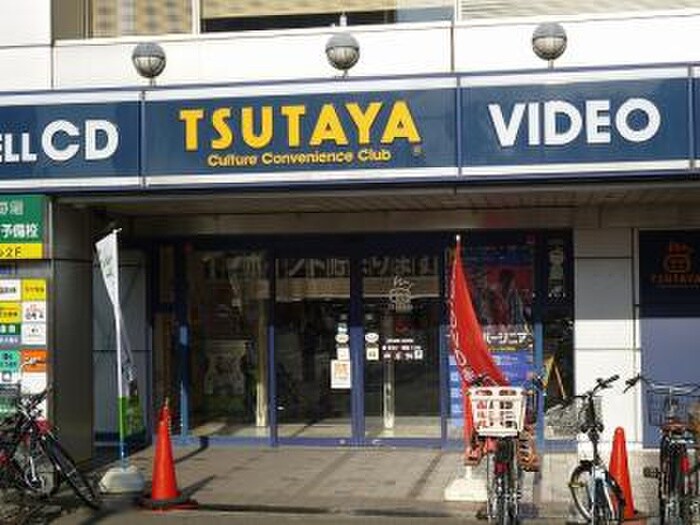 TSUTAYA 保土ヶ谷店(ビデオ/DVD)まで652m マーチハイツ