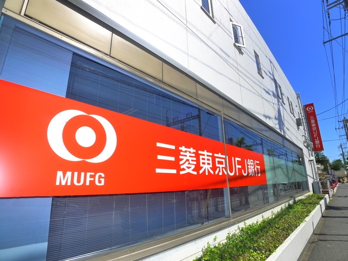 三菱東京ＵＦＪ銀行(銀行)まで440m カ－サ鎌ヶ谷