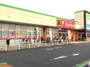 サンドラッグ(ドラッグストア)まで450m 上尾二ツ宮戸建