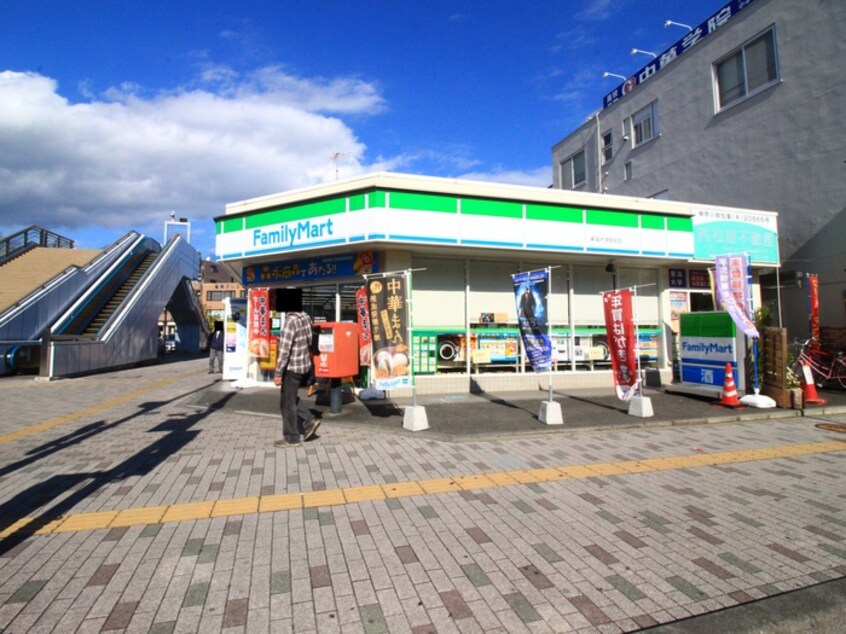 ファミリーマート 東海大学駅前店(コンビニ)まで948m コーポ天神