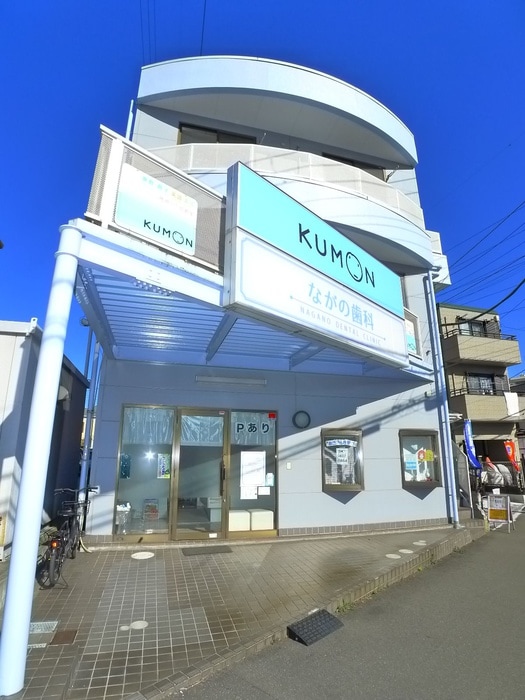 外観写真 メルサ第３ビル