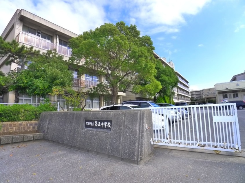 習志野第五中学校(大学/短大/専門学校)まで222m メルサ第３ビル