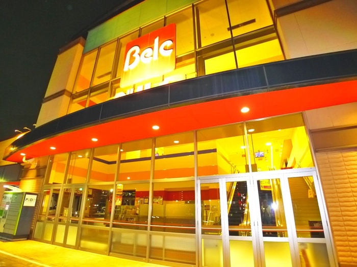 ベルク(スーパー)まで509m グリ－ンエイジ秋元