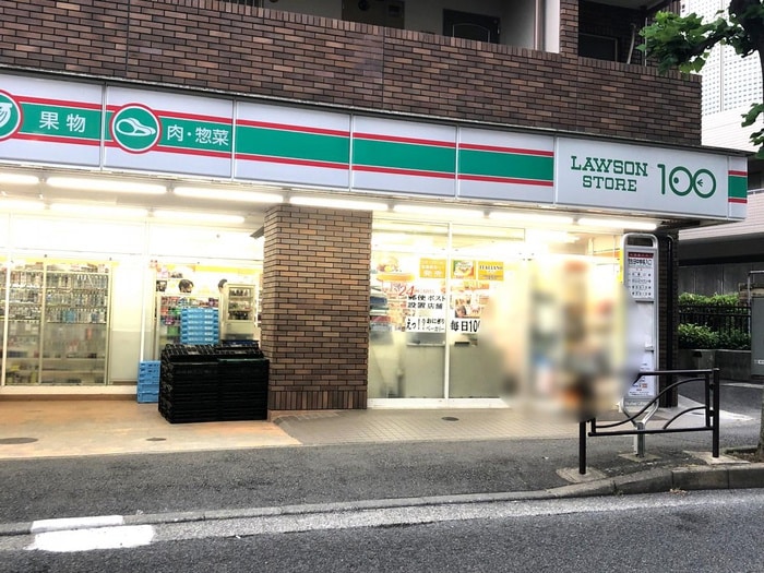 ローソンストア100(100均)まで523m ウエストヒルズ
