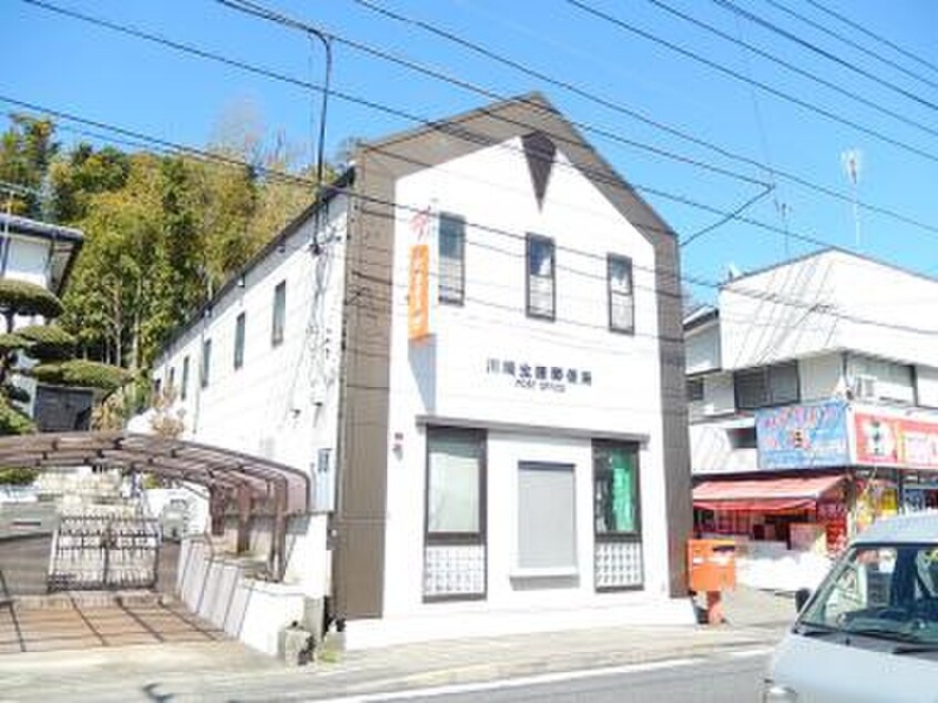 郵便局(郵便局)まで180m ウエストヒルズ