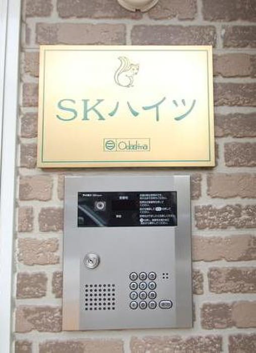 エントランス部分 ＳＫハイツ