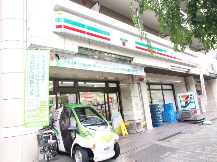 セブンイレブン渋谷東三丁目店(コンビニ)まで250m グラマシー恵比寿