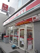 ポプラ(コンビニ)まで93m テラス風見鶏