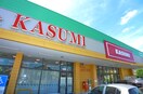 カスミ(スーパー)まで490m リトル マーべルＢ