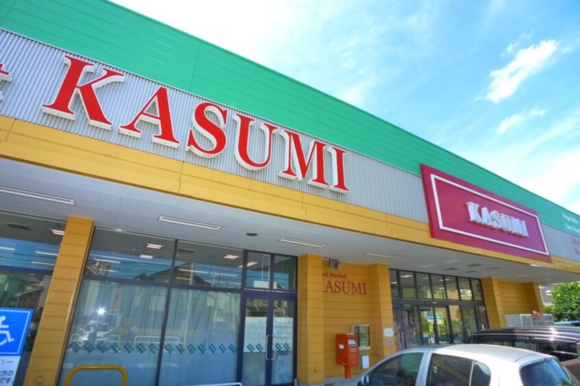 カスミ(スーパー)まで490m リトル マーべルＢ