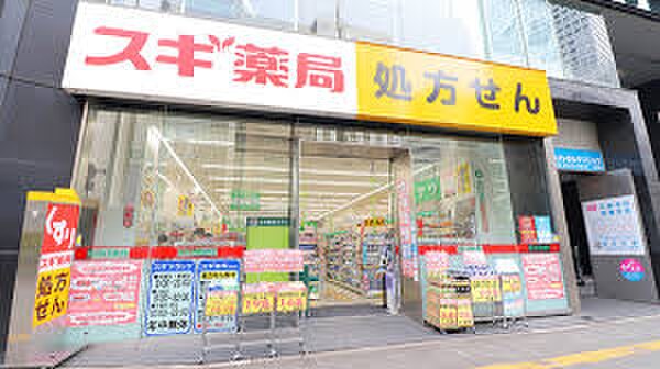 スギドラッグ 新宿駅南店(ドラッグストア)まで400m 荒井アパ－ト