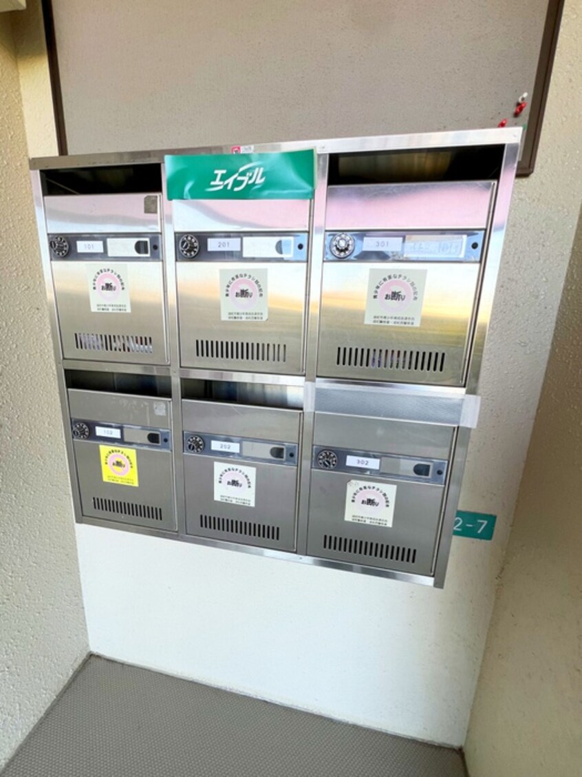 建物設備 グランパレス本太　東側家屋
