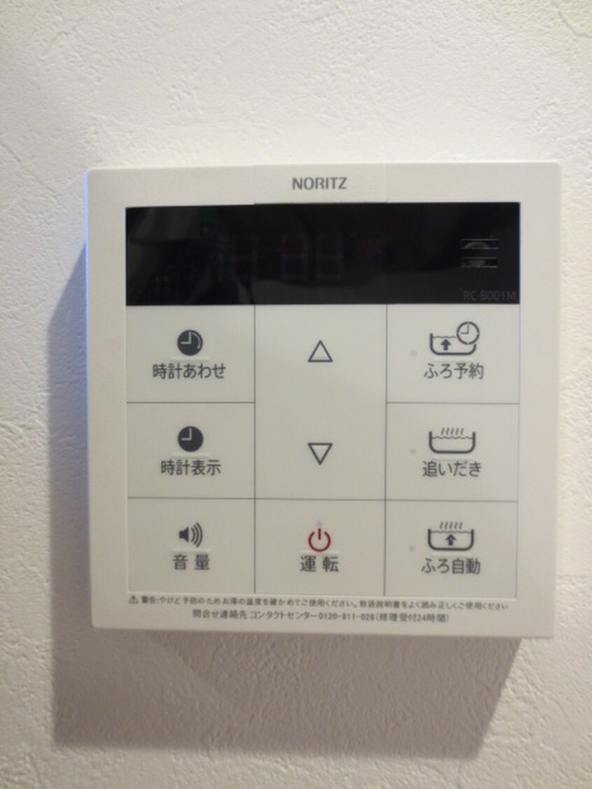 内観写真 Ｄフラッツ