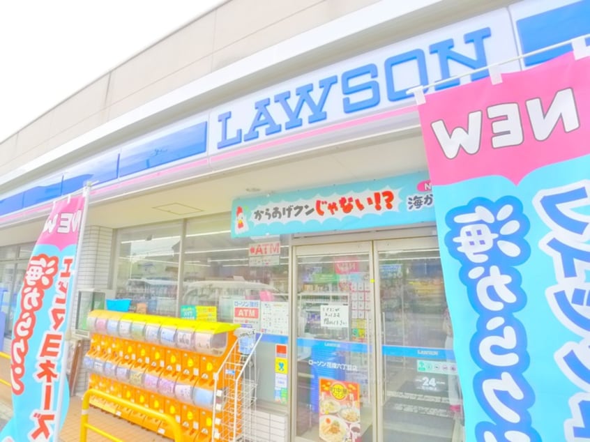 ローソン(コンビニ)まで270m スーペル竹ノ塚