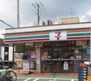 セブンイレブン横浜樽町店(コンビニ)まで147m ジャン・シャーヌ