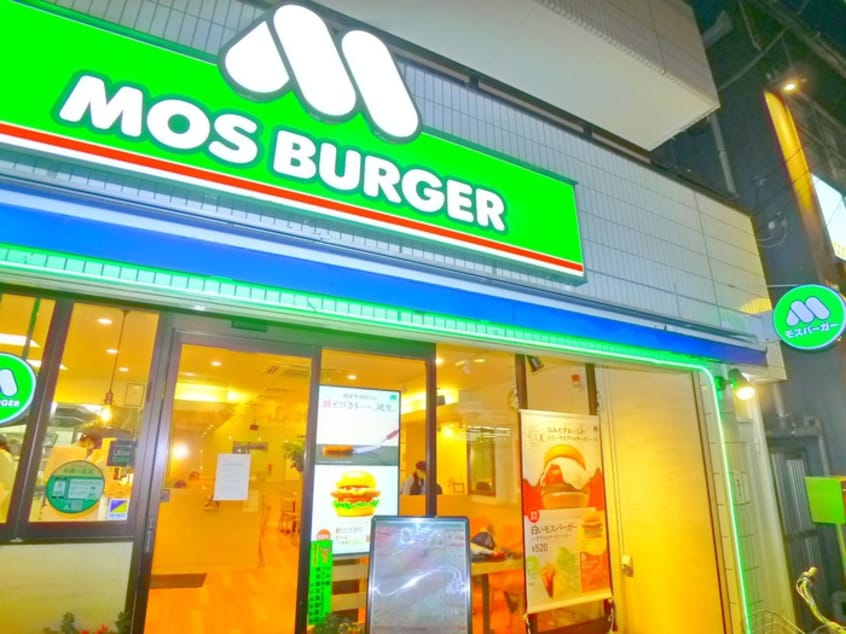 モスバーガー(ファストフード)まで350m オペラシオンボヌール竹の塚
