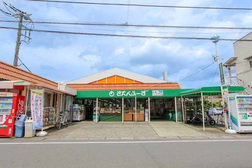 さえんふーず螢田店(スーパー)まで1100m センチュリーハイムⅡ