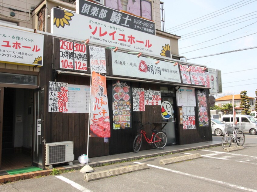 ミニョン(その他飲食（ファミレスなど）)まで650m 宮岡コ－ポ