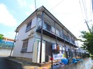 吉村ハイツ第一の外観