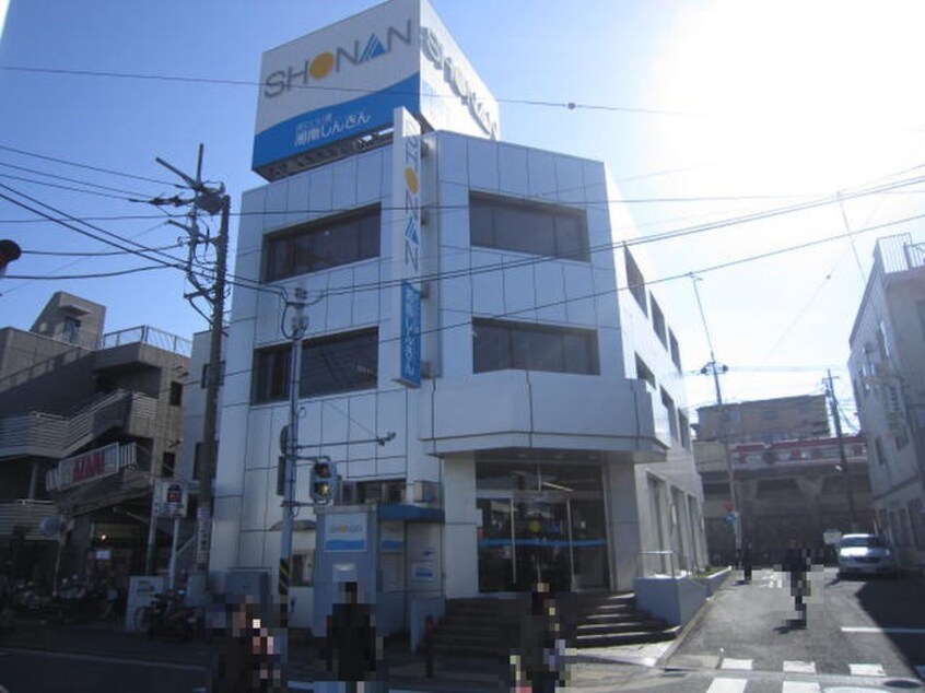 湘南信用金庫(銀行)まで464m 小林ビル