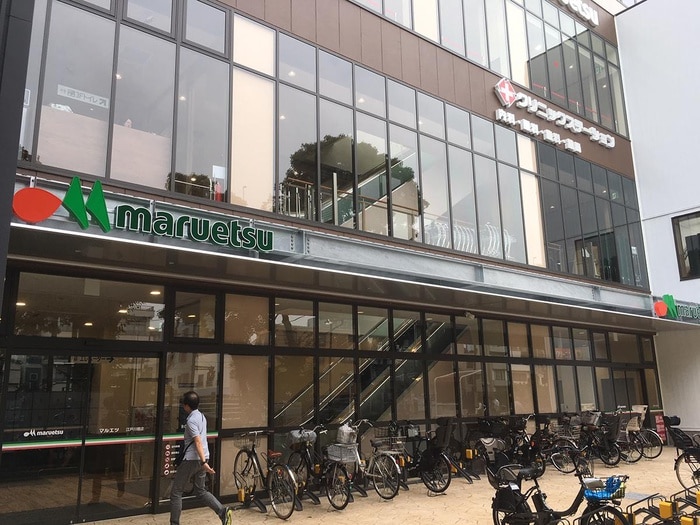 マルエツ 江戸川橋店(スーパー)まで240m パルム・ドール２１