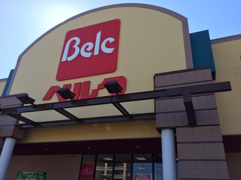 ベルク(スーパー)まで482m ダイヤメゾン戸田公園