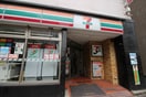 セブンイレブン　神田神保町二丁目店(コンビニ)まで100m ｶｽﾀﾘｱ神保町