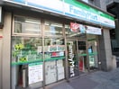 ファミリーマート(コンビニ)まで400m ｶｽﾀﾘｱ神保町