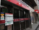 郵便局(郵便局)まで220m ｶｽﾀﾘｱ神保町