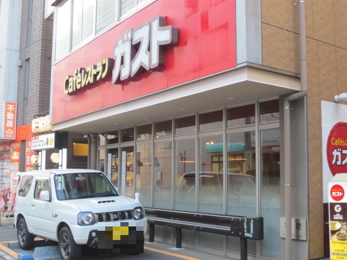 ガスト 京急杉田駅前店(その他飲食（ファミレスなど）)まで554m ドミール杉田