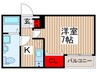 departure南千住 1Kの間取り