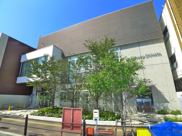 城北信用金庫 南千住支店(銀行)まで350m departure南千住