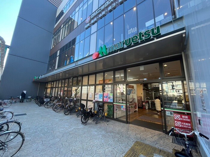 マルエツ江戸川橋店(スーパー)まで170m ユアコンフォート水道町