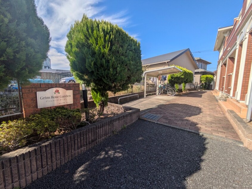 建物設備 グリムロ－ズガ－デン