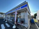 ローソン・スリーエフ狭山鵜ノ木店(コンビニ)まで200m グリムロ－ズガ－デン