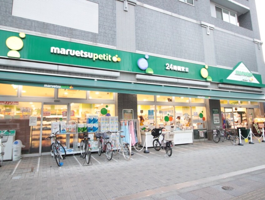 ﾏﾙｴﾂ ﾌﾟﾁ 両国緑一丁目店(スーパー)まで249m ラティエラ両国