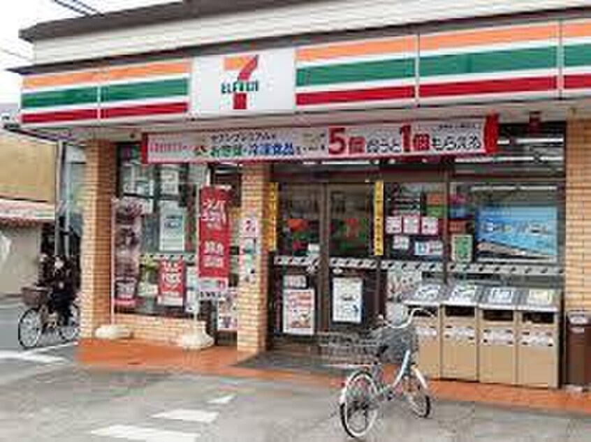 セブンイレブン川越寿町１丁目店(コンビニ)まで300m ジャスティ－